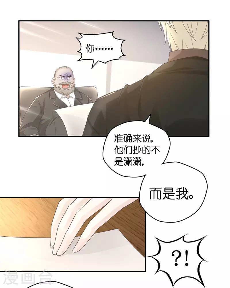第96话 抄袭风波54
