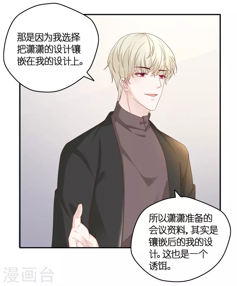 第96话 抄袭风波58