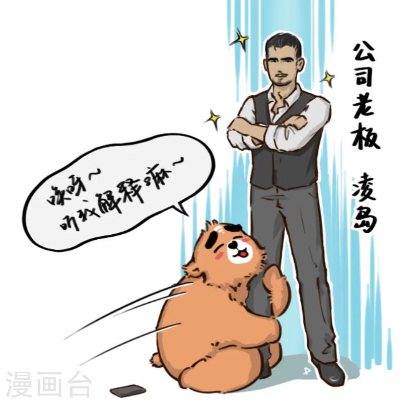 第1话10