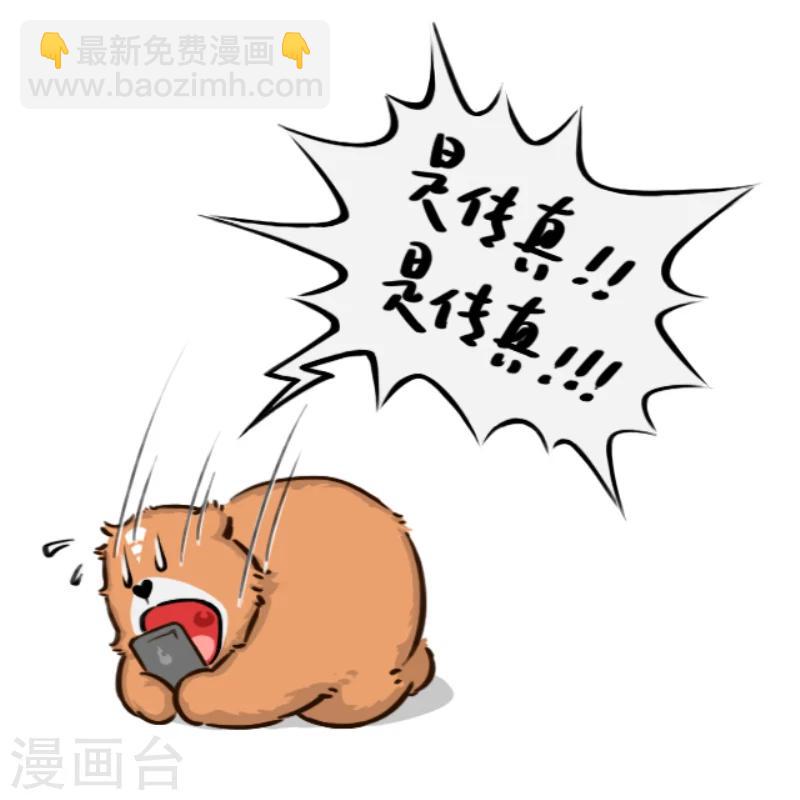 第1话2