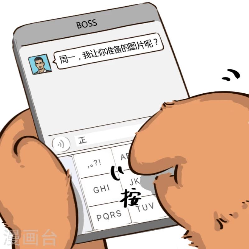 第1话3