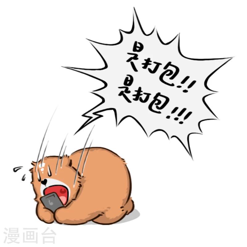 第1话5