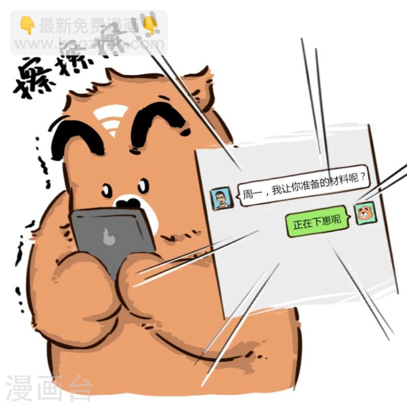 第1话7