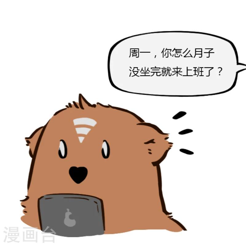第1话9