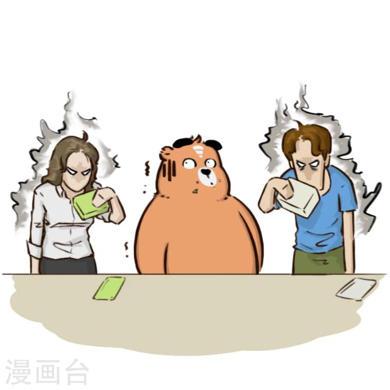 第29话12