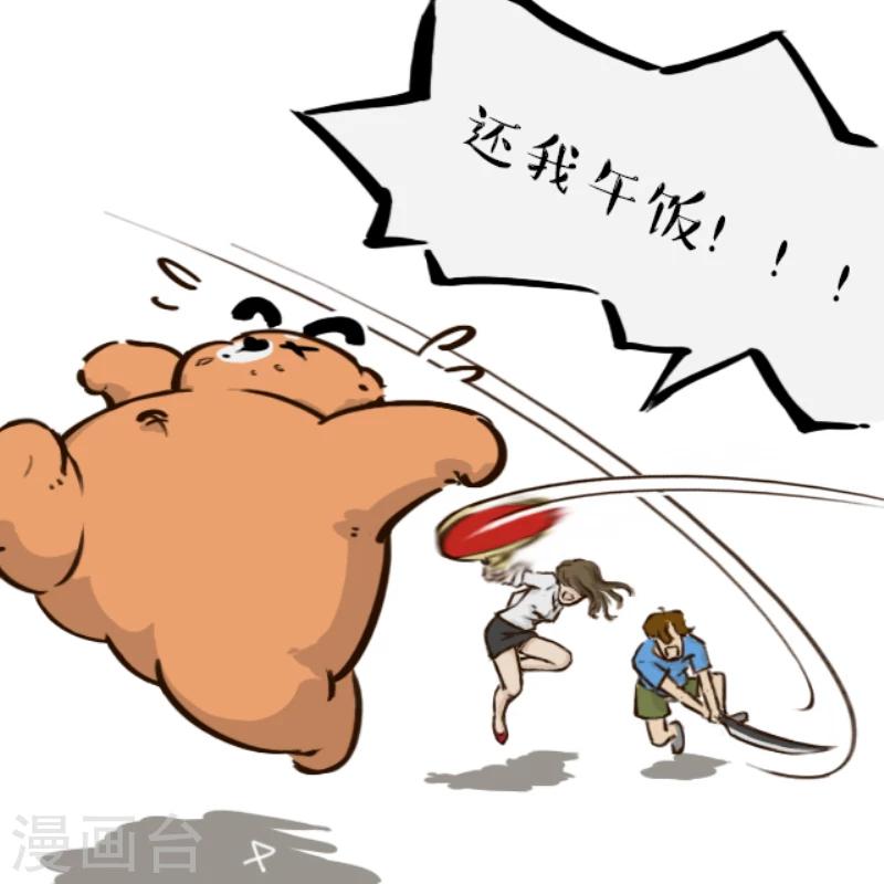 第29话13