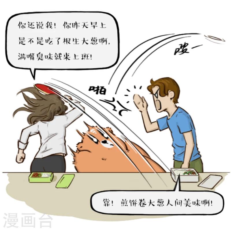 第29话5