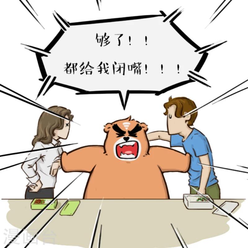 第29话7