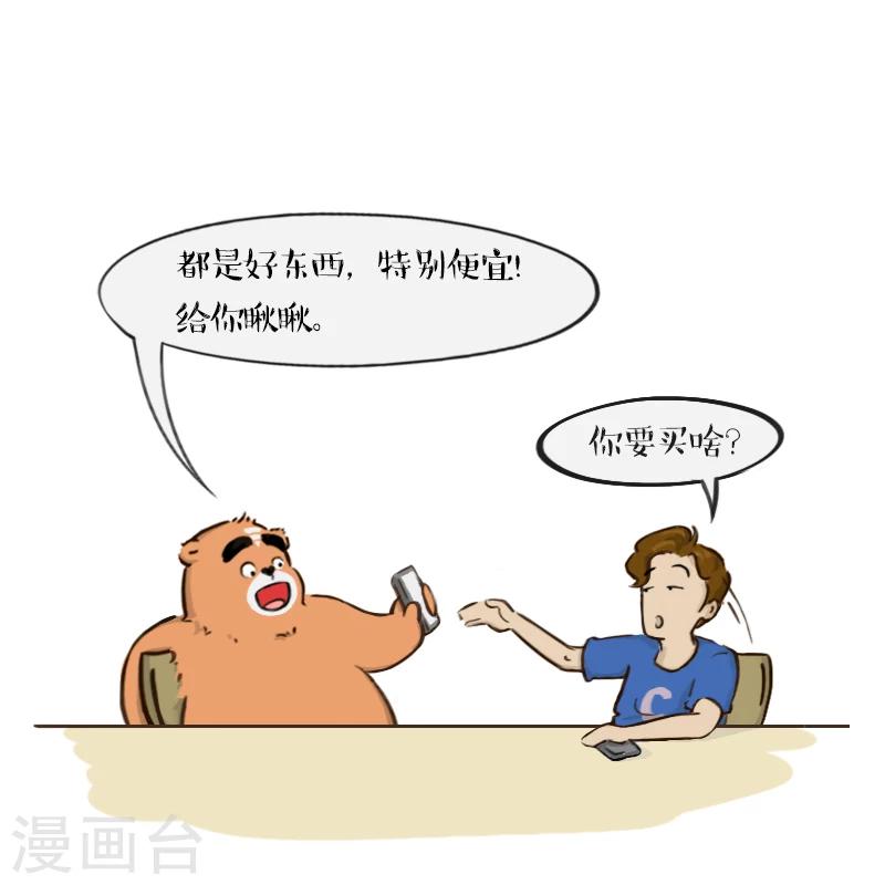 第57话1