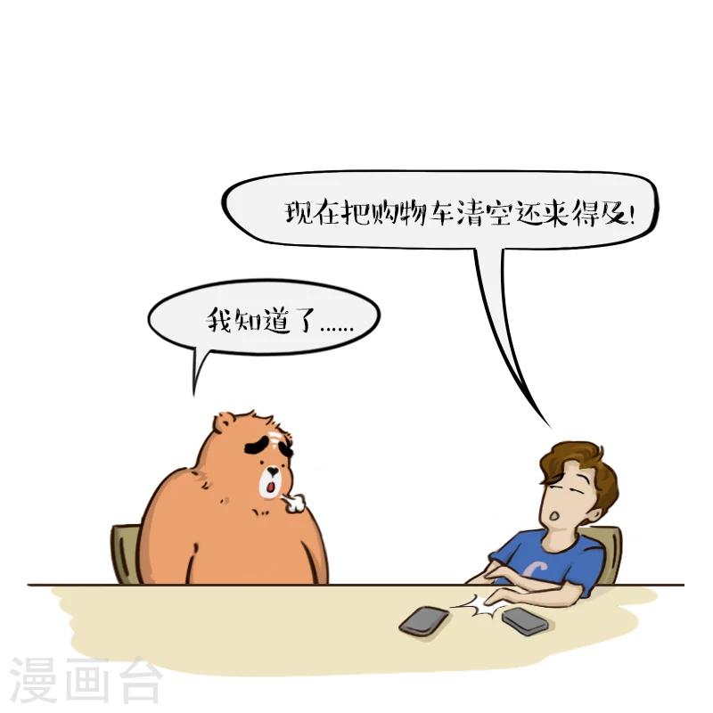第57话12