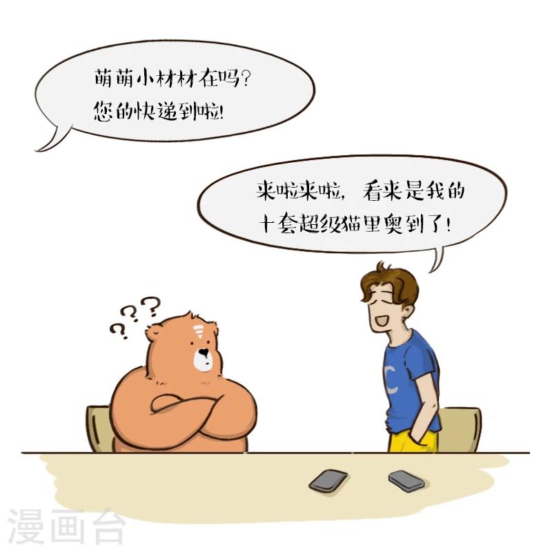 第57话13