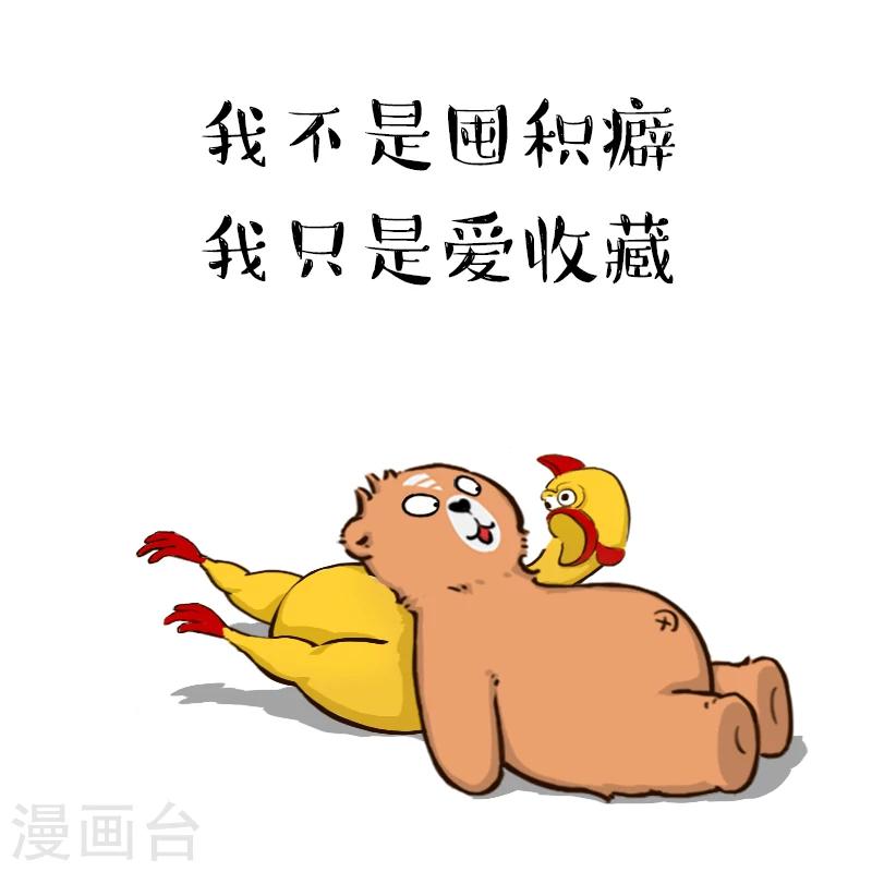 第57话15