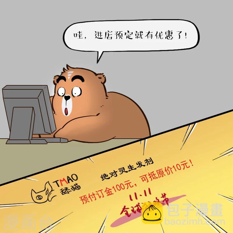 第58话1