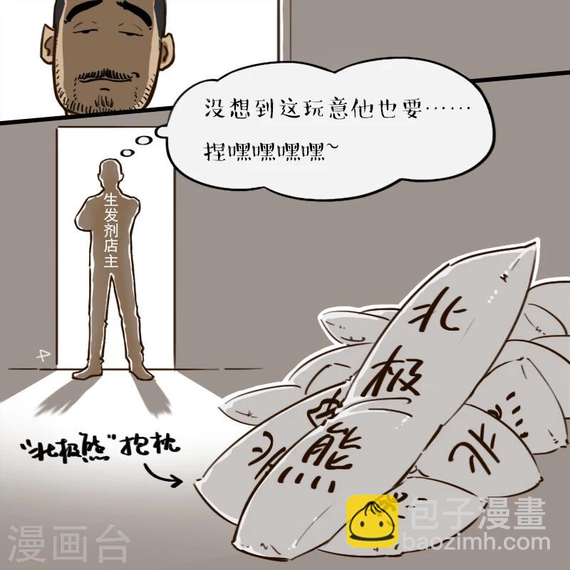 第58话12