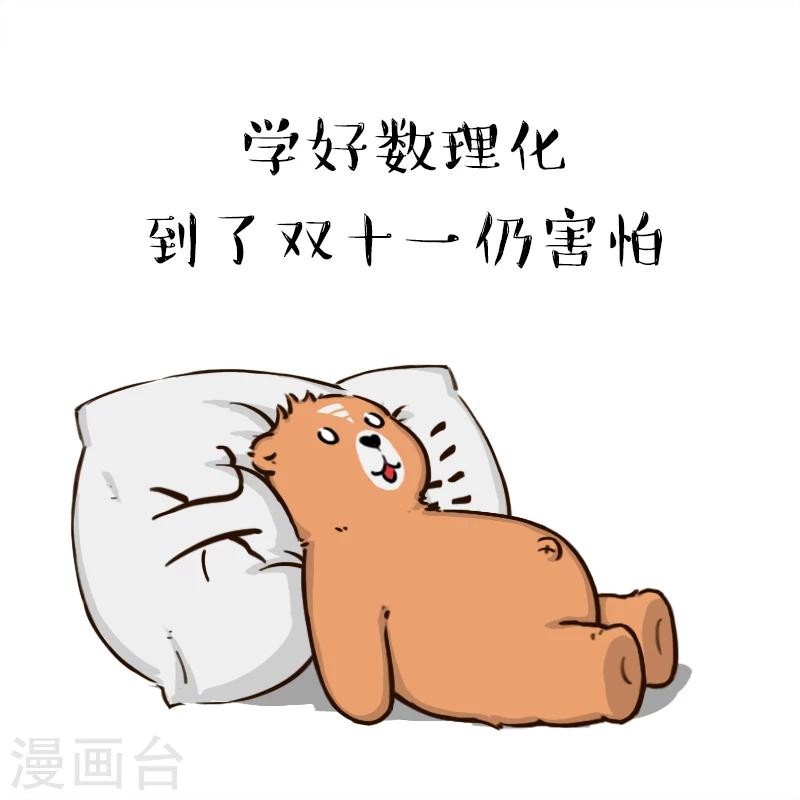 第58话14