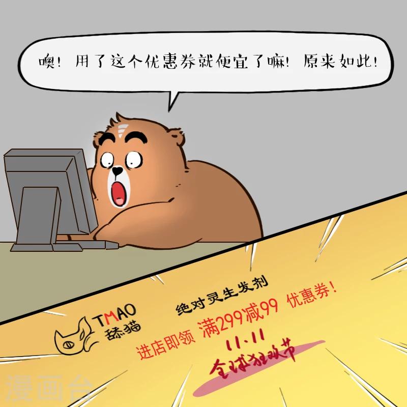 第58话5
