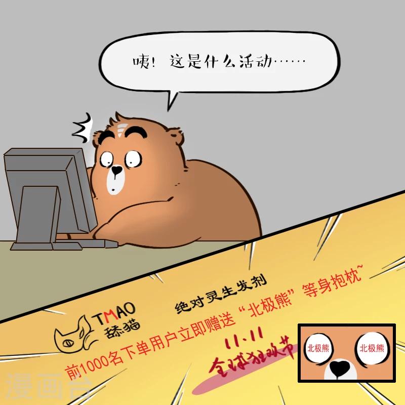 第58话9
