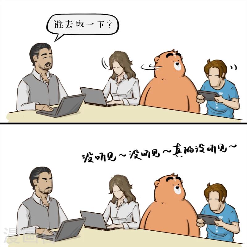 第68话1