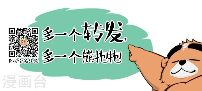 第68话12