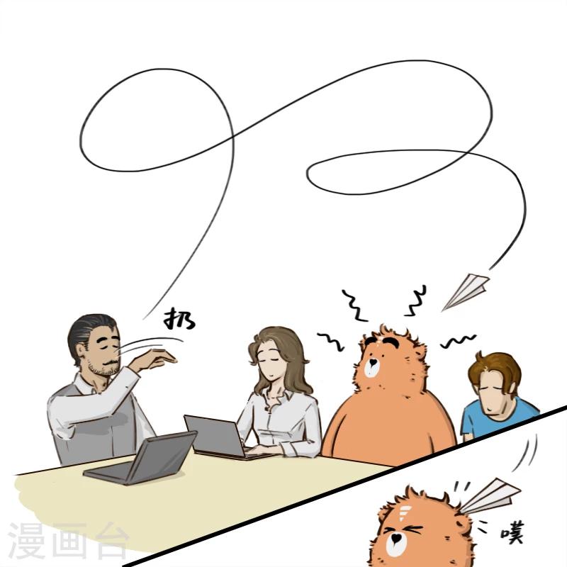 第68话3