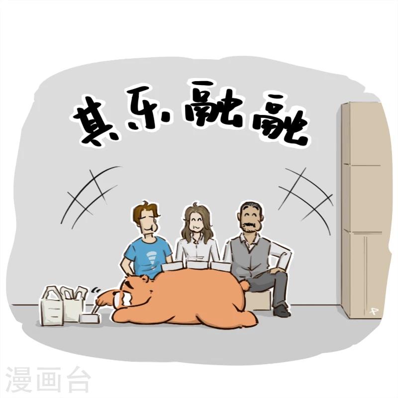 第68话9