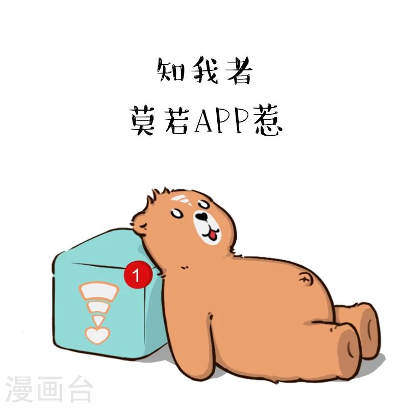 第87话10