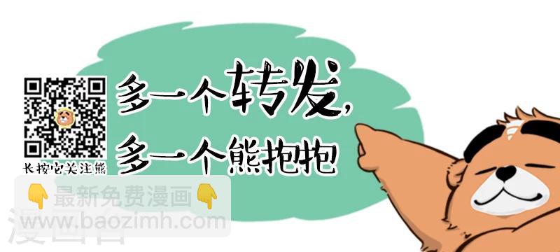 第87话12