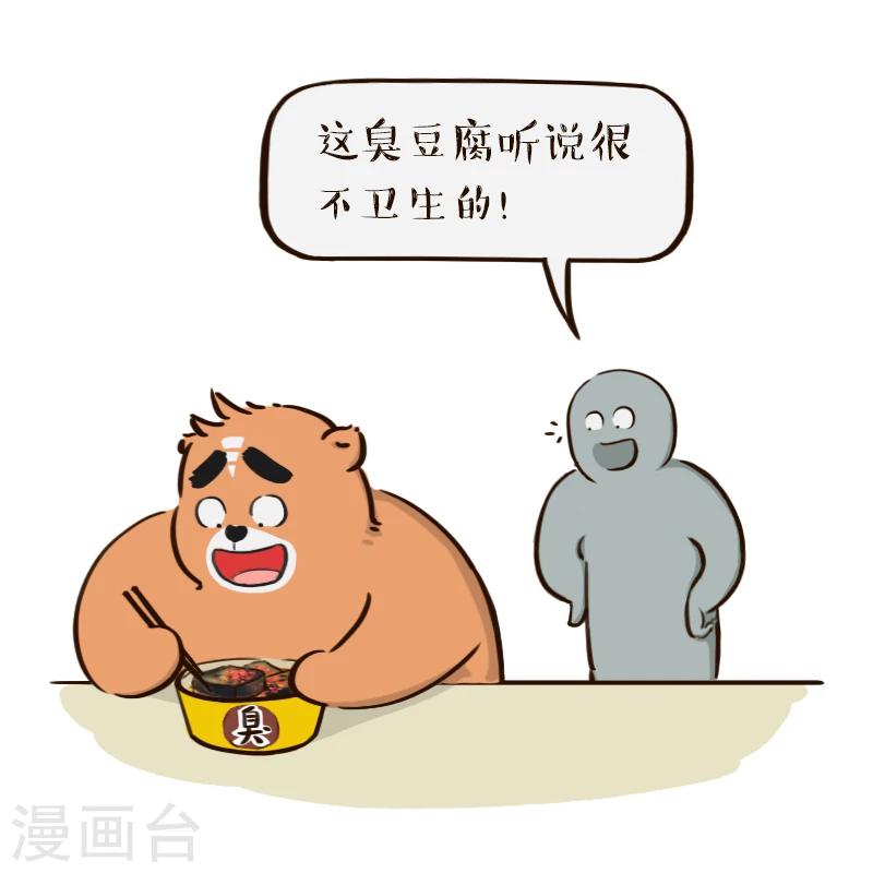 第89话1