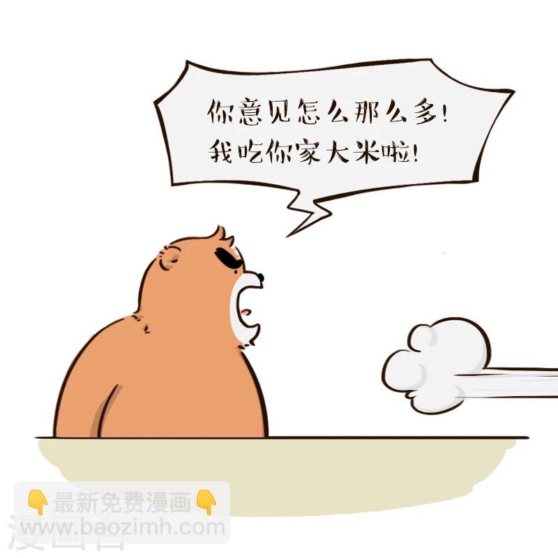 第89话4