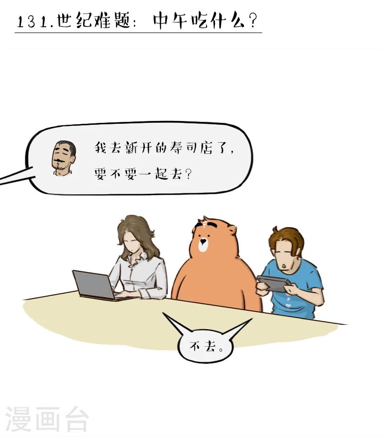 第131话0