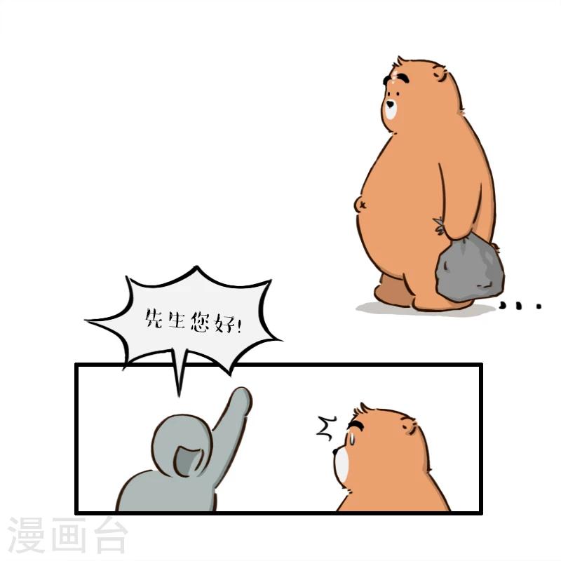 第138话1