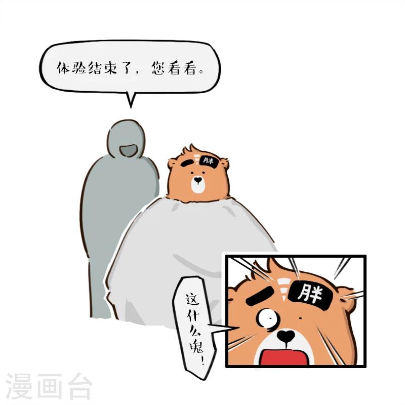 第138话11