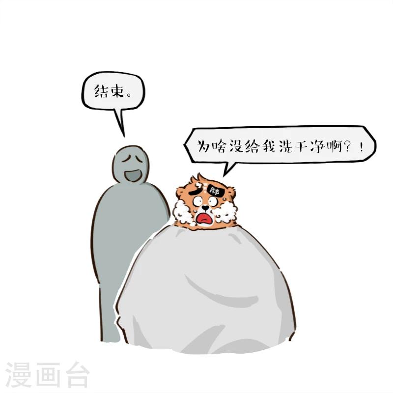 第138话15
