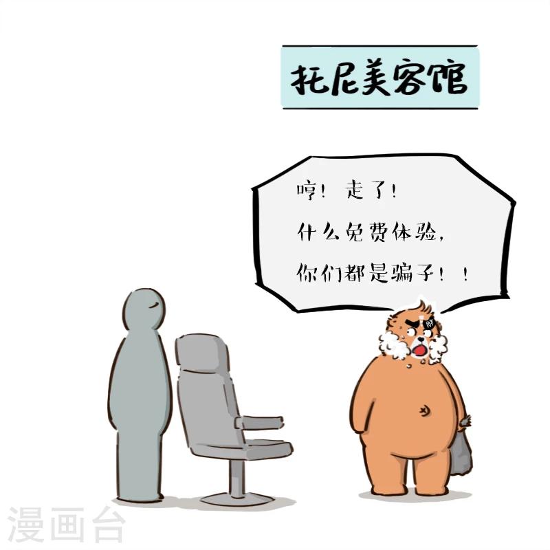 第138话17