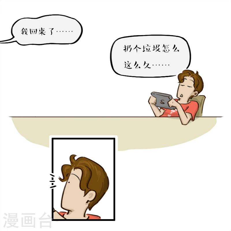 第138话18