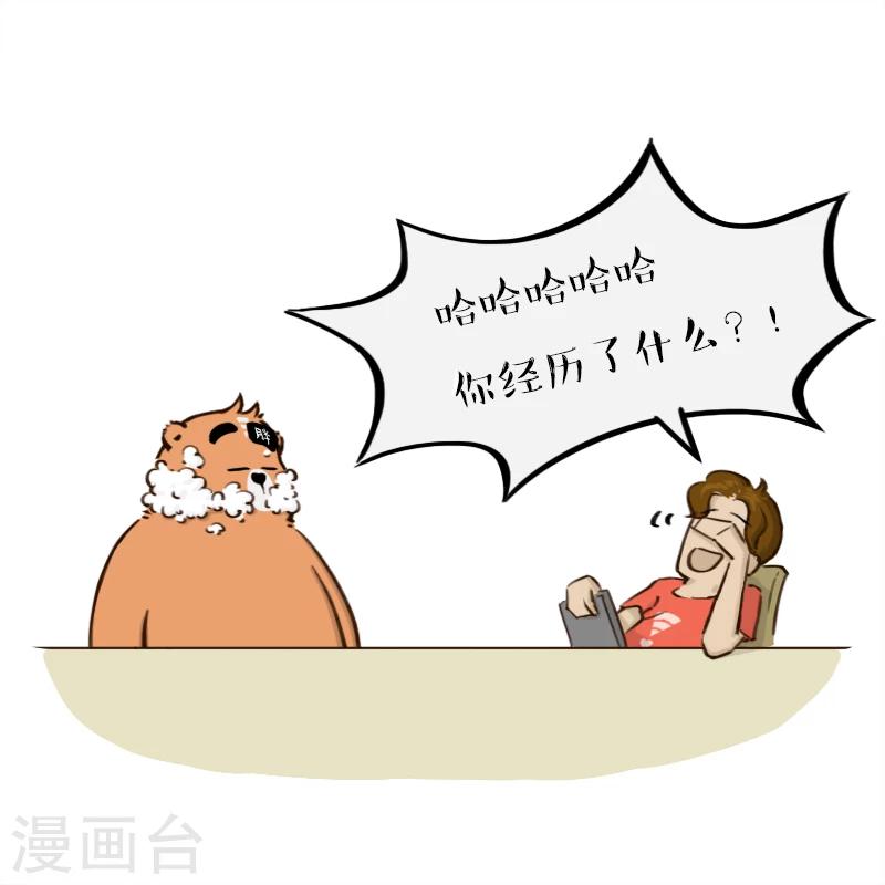 第138话19