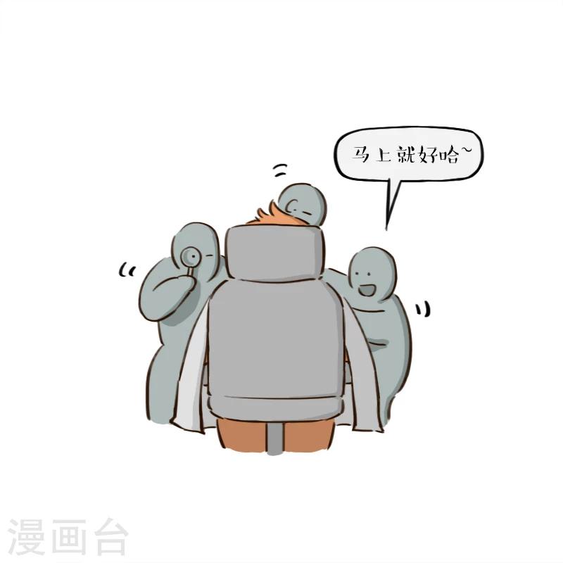 第138话6