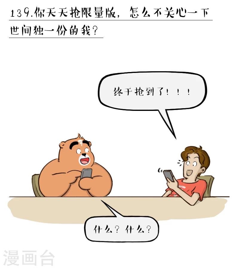 第139话0