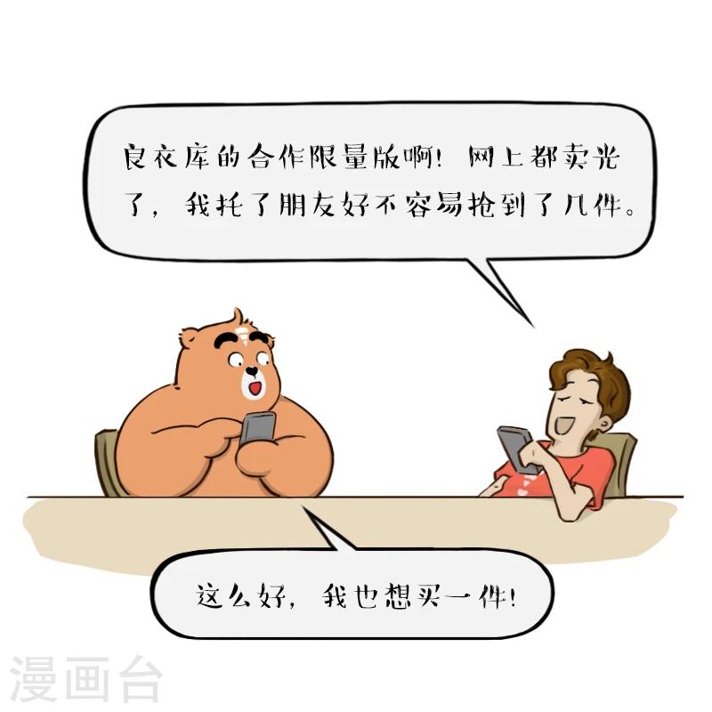 第139话1