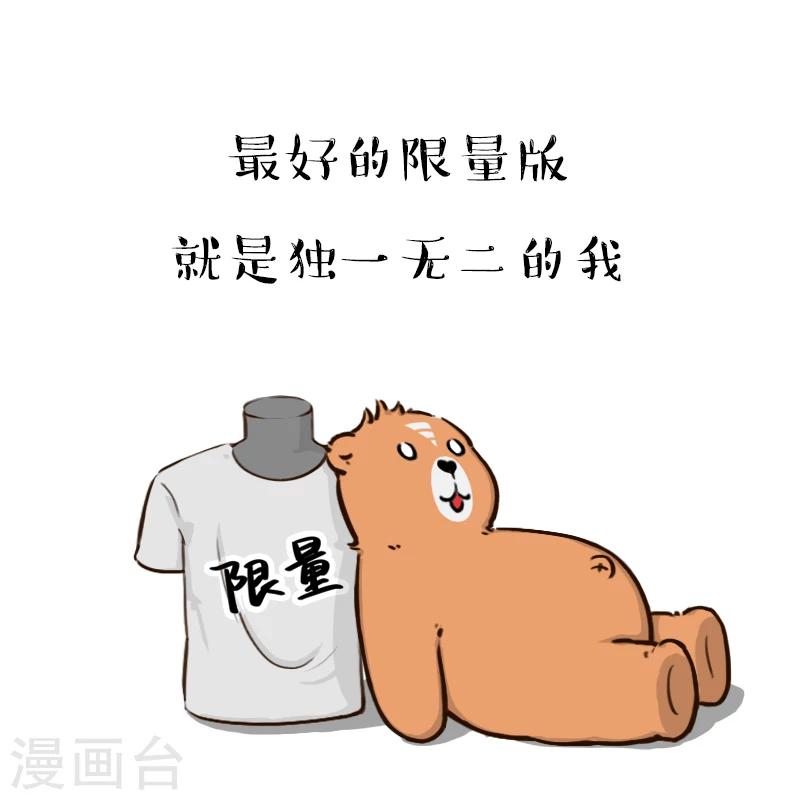第139话10