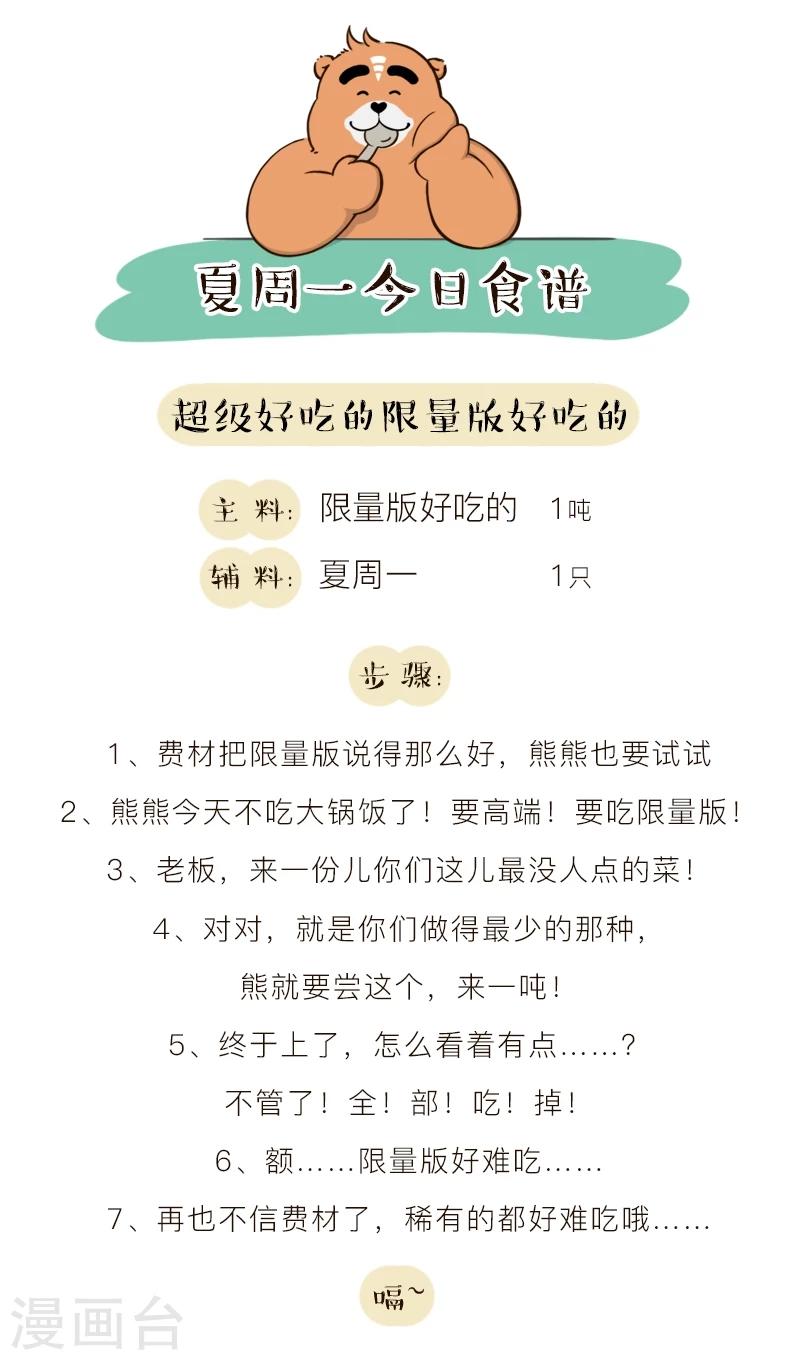 第139话11