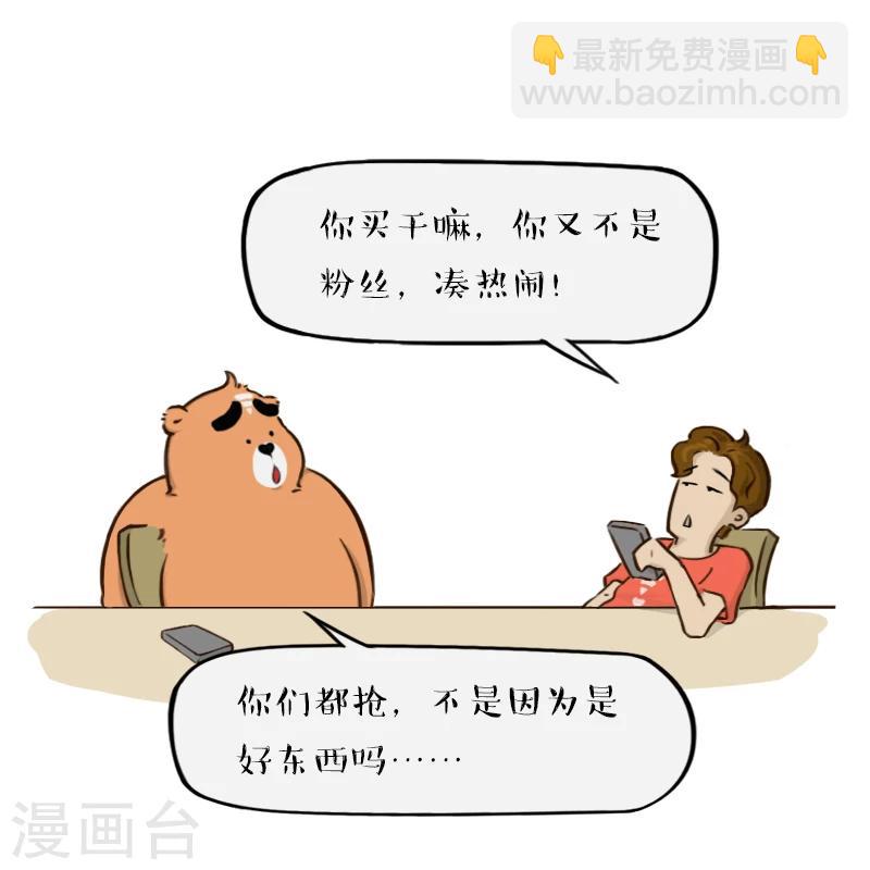 第139话2