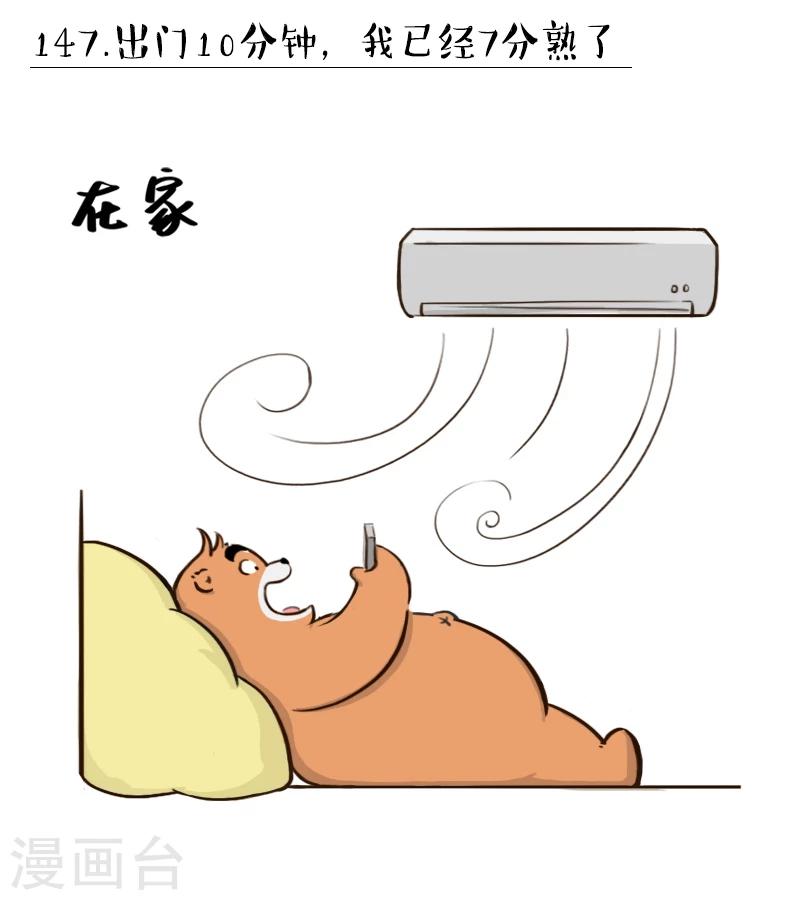 第147话0