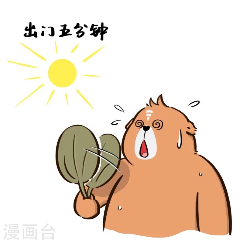 第147话1