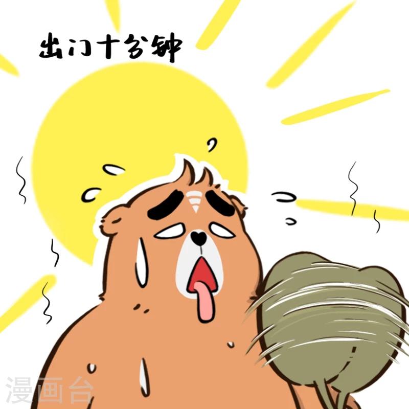 第147话2