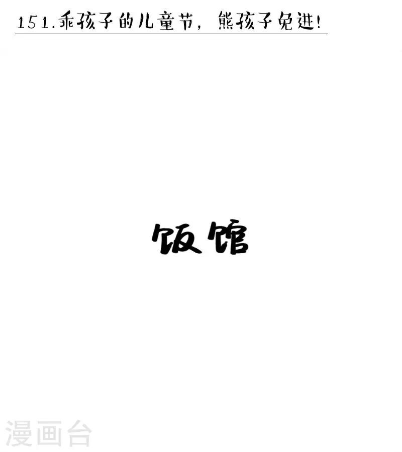 第151话0