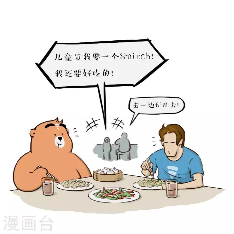第151话1