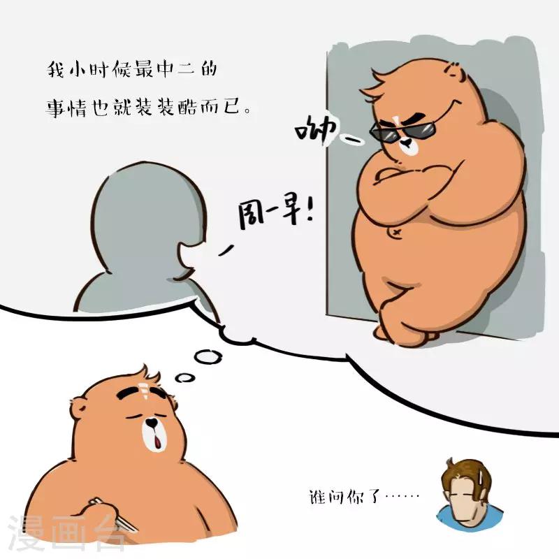 第151话13