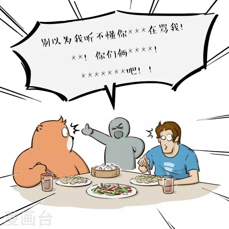 第151话15