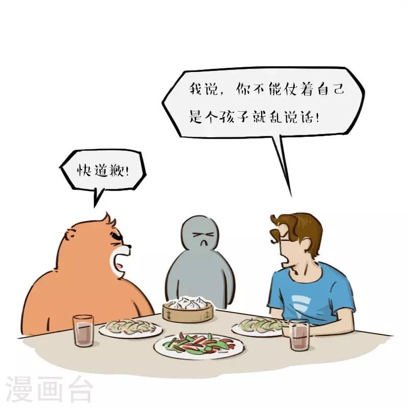 第151话19